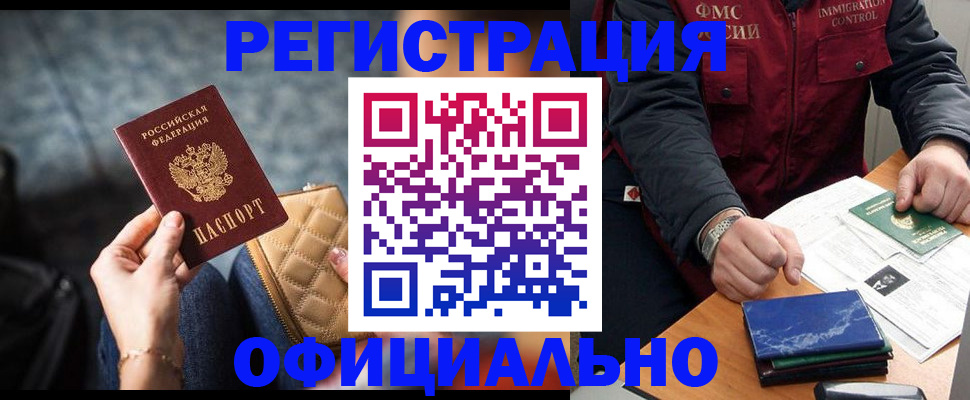 регистрация для школы в Астрахани